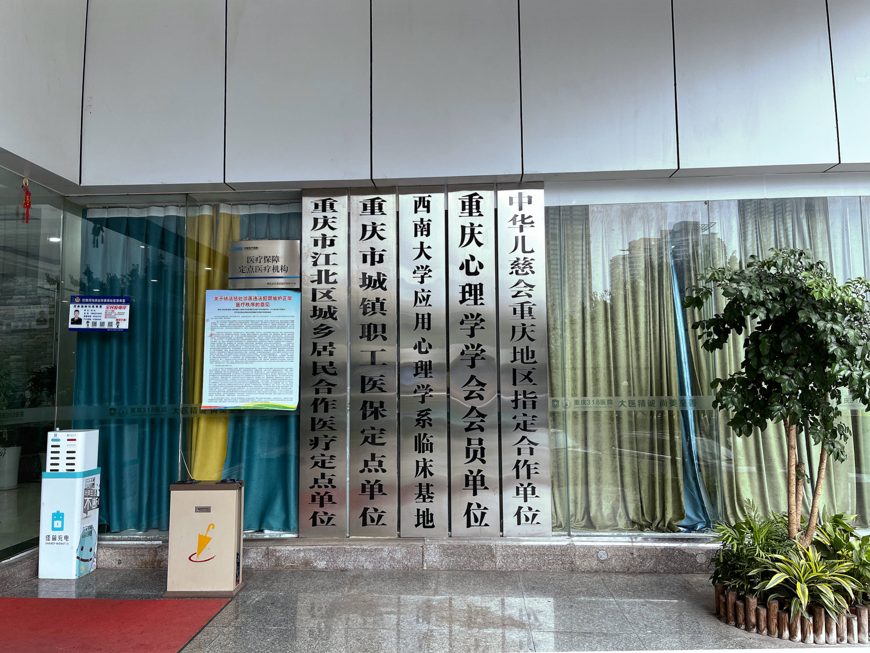 琼海最新医保套现2500元什么罪方法分析(最方便真实的琼海医保套现多大罪方法)