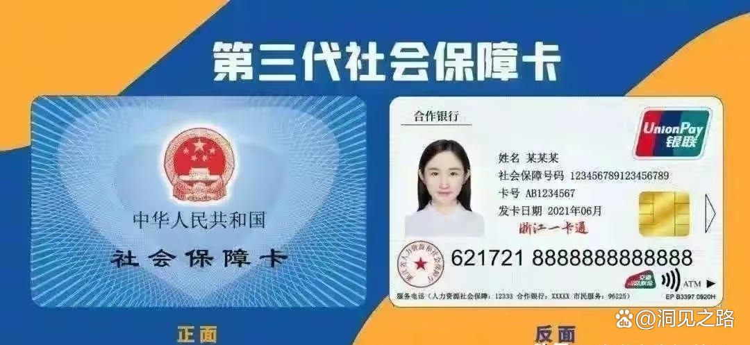 琼海最新医保卡过期了还能正常使用吗方法分析(最方便真实的琼海医保卡过期了还能正常使用吗?方法)