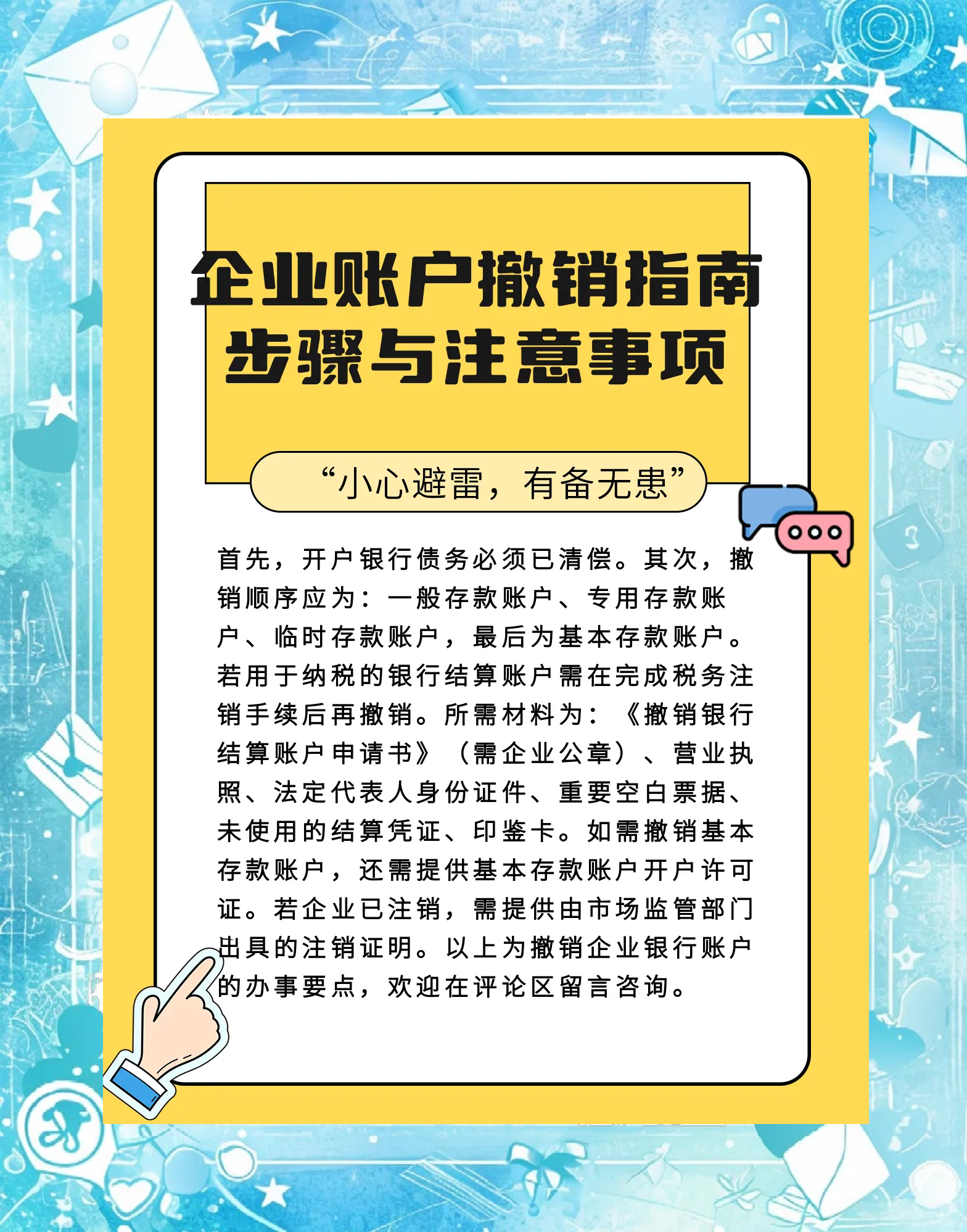 琼海最新扫码商家付款如何撤销方法分析(最方便真实的琼海扫码商家付款如何撤销订单方法)