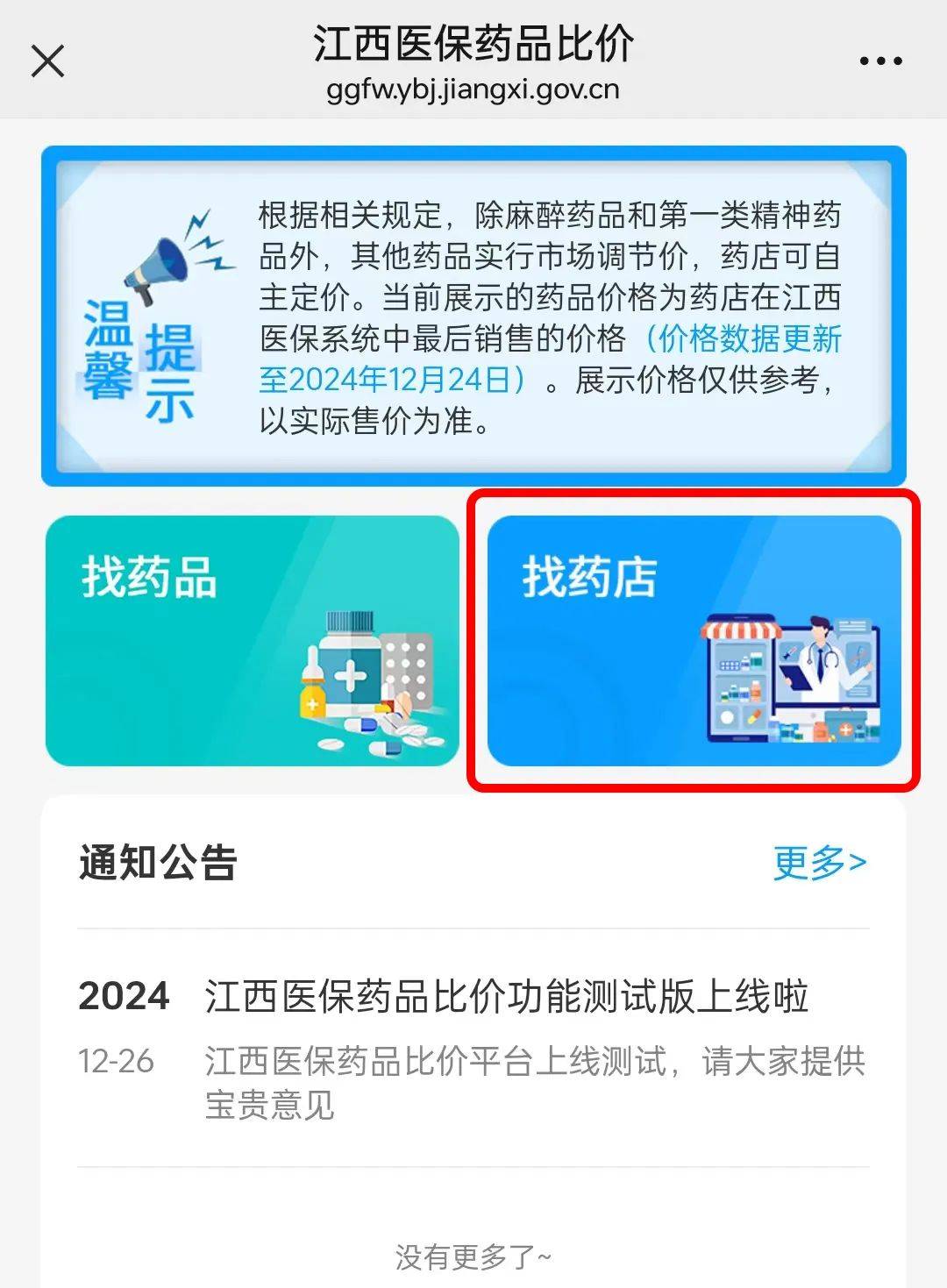 琼海最新联系高价回收药品电话方法分析(最方便真实的琼海近效期药品回收联系方式方法)