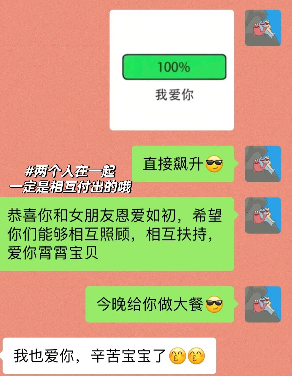 琼海最新微信换现金套路方法分析(最方便真实的琼海微信换现金套路骗局方法)