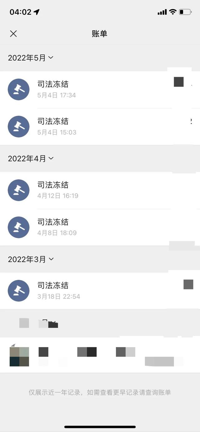 琼海最新法院强制执行医保卡会被冻结吗方法分析(最方便真实的琼海法院强制执行医保卡会被冻结吗怎么办方法)