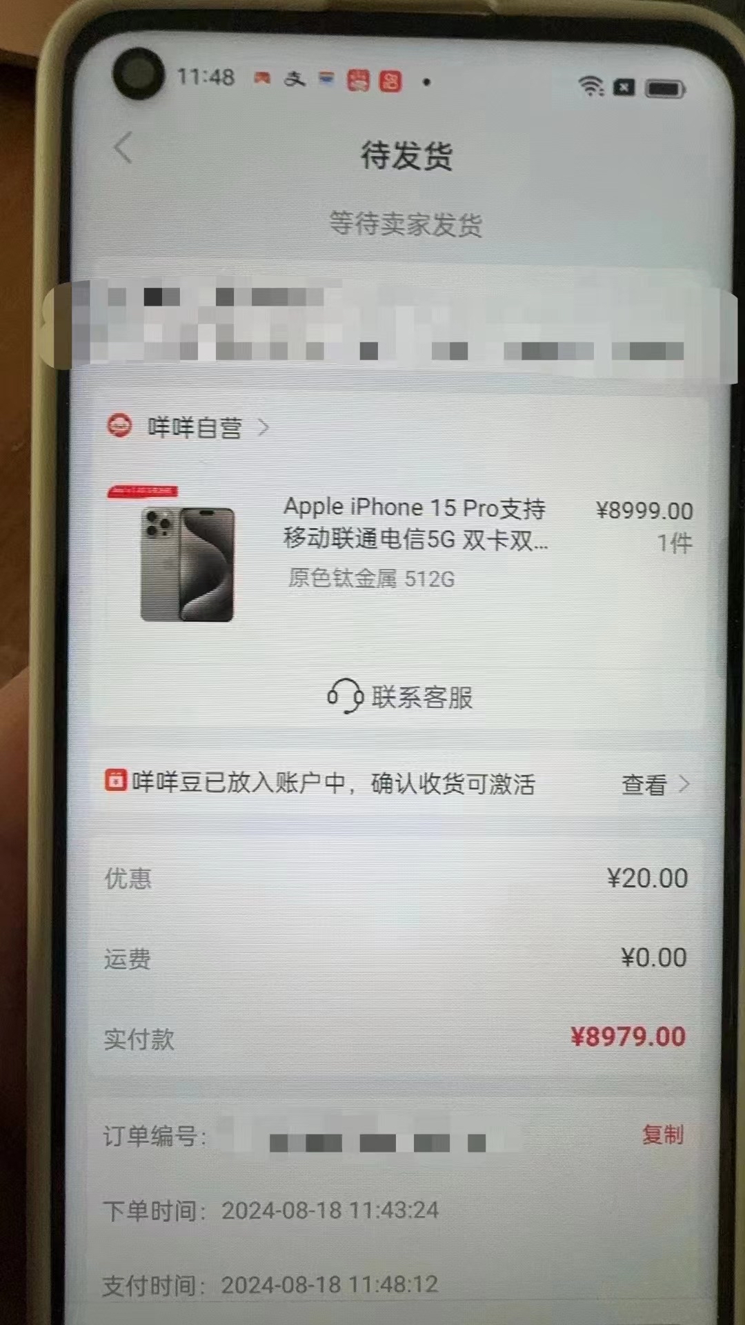 琼海最新羊小咩享花卡回收商家方法分析(最方便真实的琼海羊小咩享花卡会不会上门催收方法)