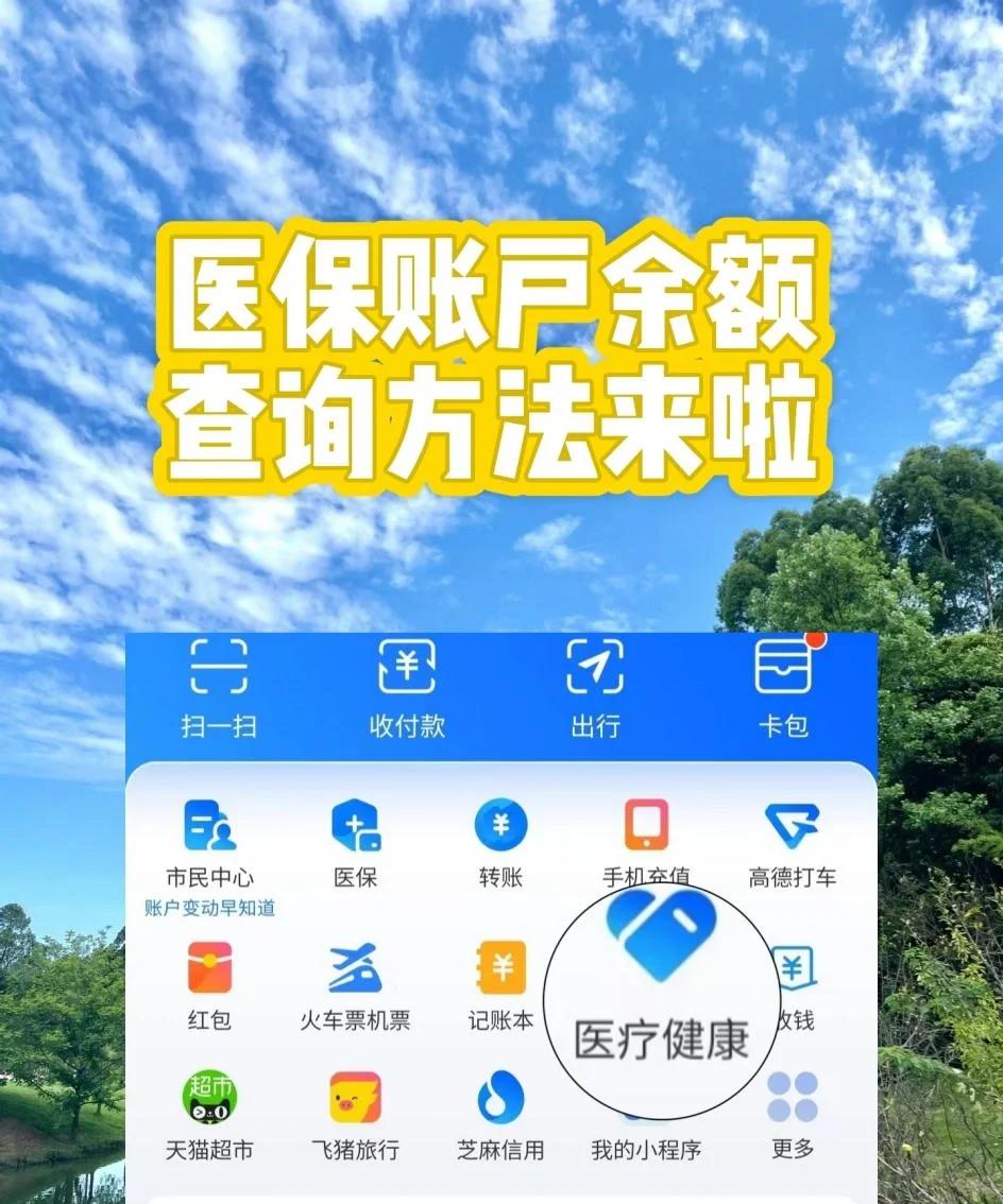 琼海最新专业回收医保卡余额方法分析(最方便真实的琼海专业回收医保卡余额吊w8e殿net方法)