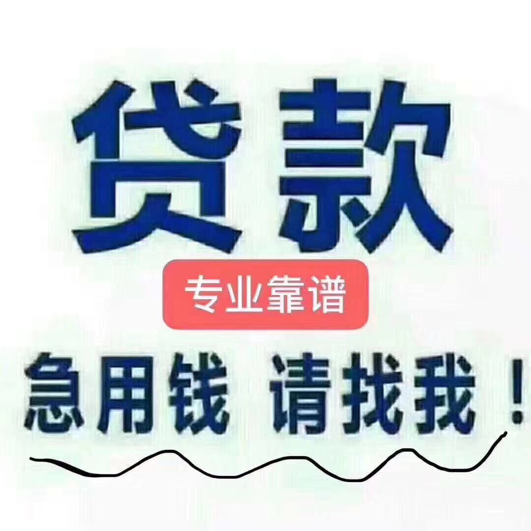 琼海最新急用钱医保取现回收商家微信方法分析(最方便真实的琼海医保余额回收方法)