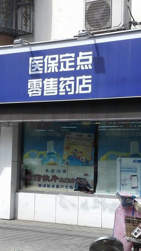 琼海最新专业回收医保药电话方法分析(最方便真实的琼海专业回收医保药电话3c8f敟com肛方法)