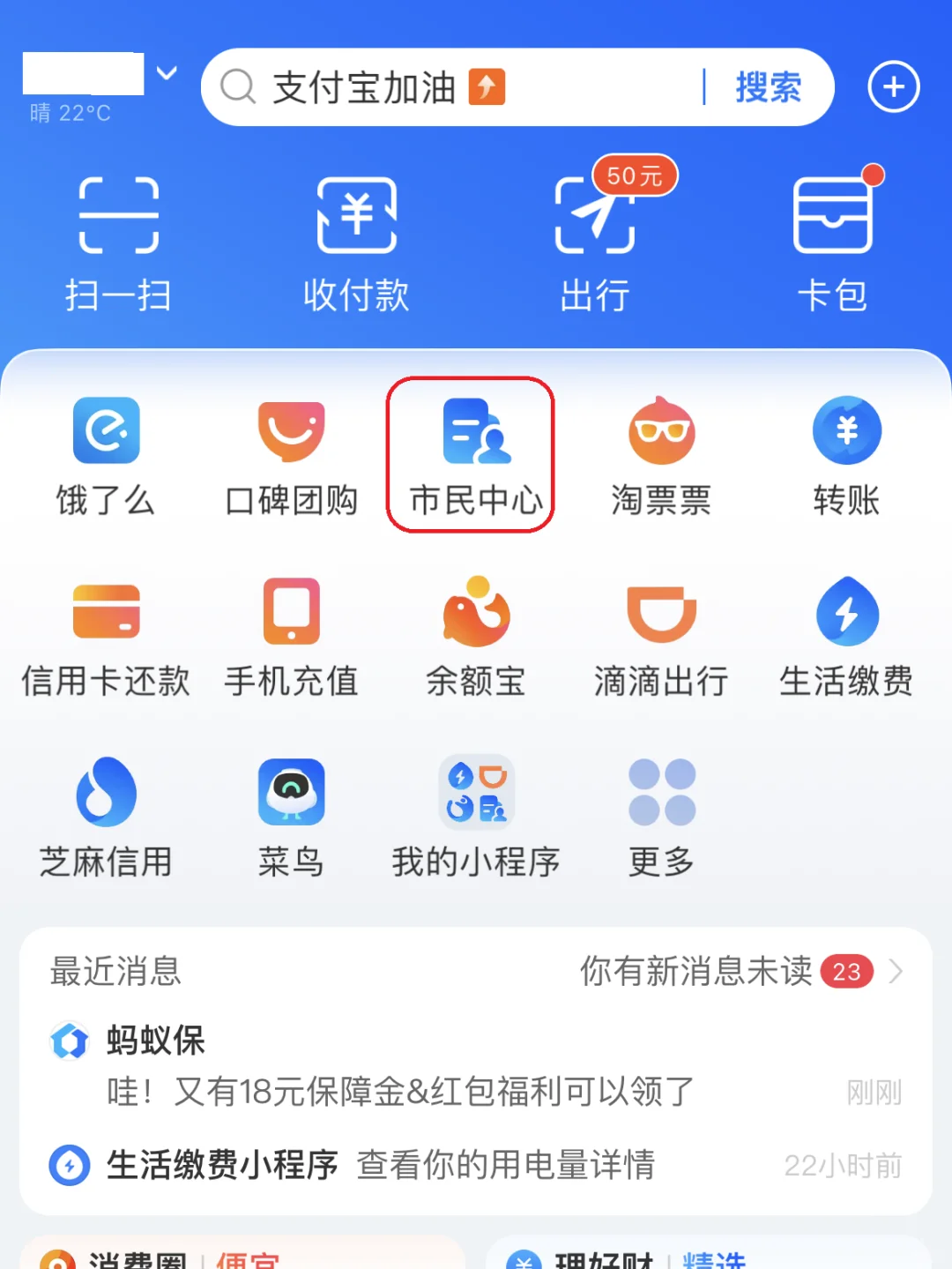 琼海最新急用钱医保卡的钱能取出来吗方法分析(最方便真实的琼海医保卡用的钱可以报销吗方法)