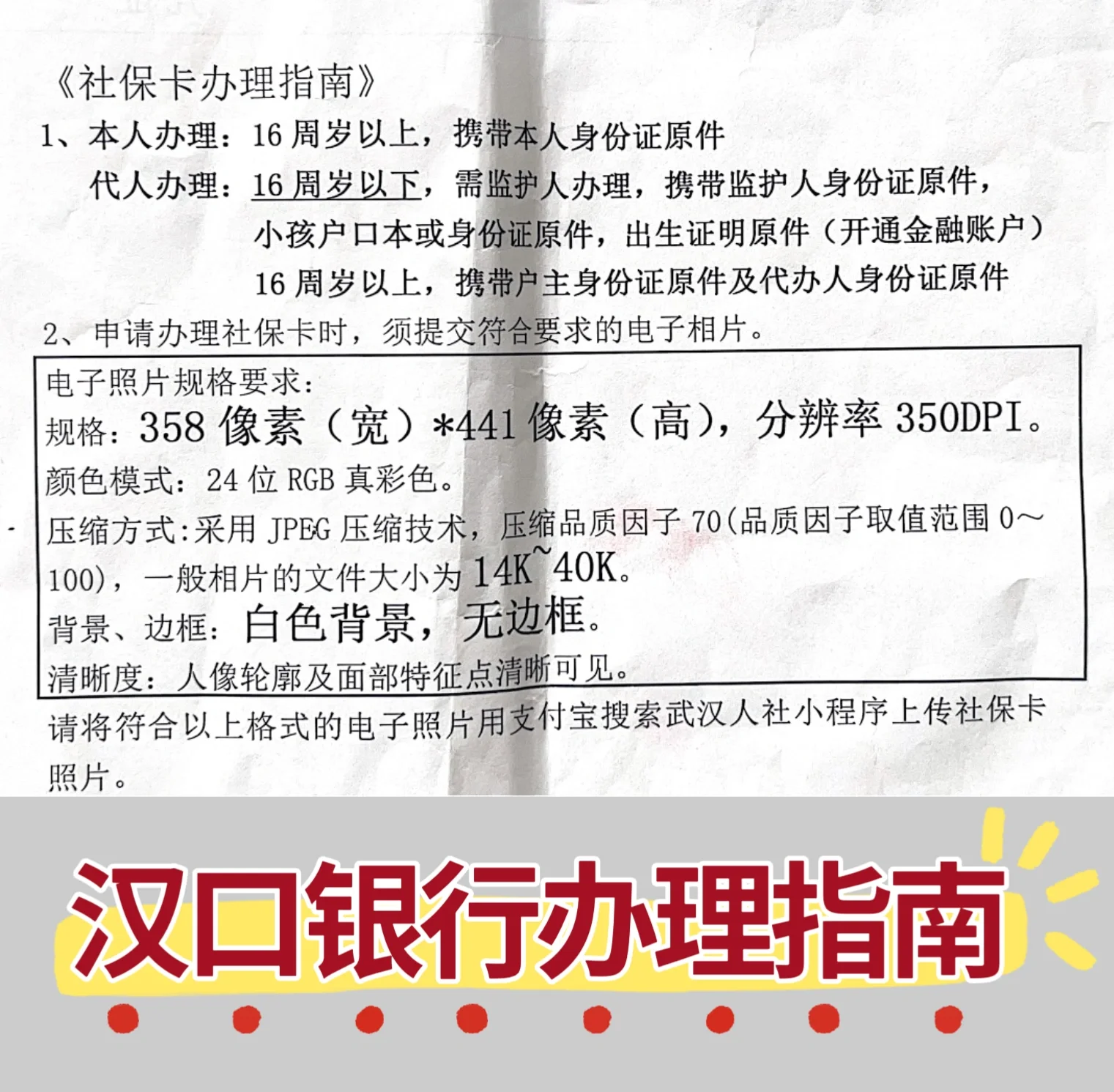 琼海最新套医保卡的渠道方法分析(最方便真实的琼海有没有套医保卡的app方法)