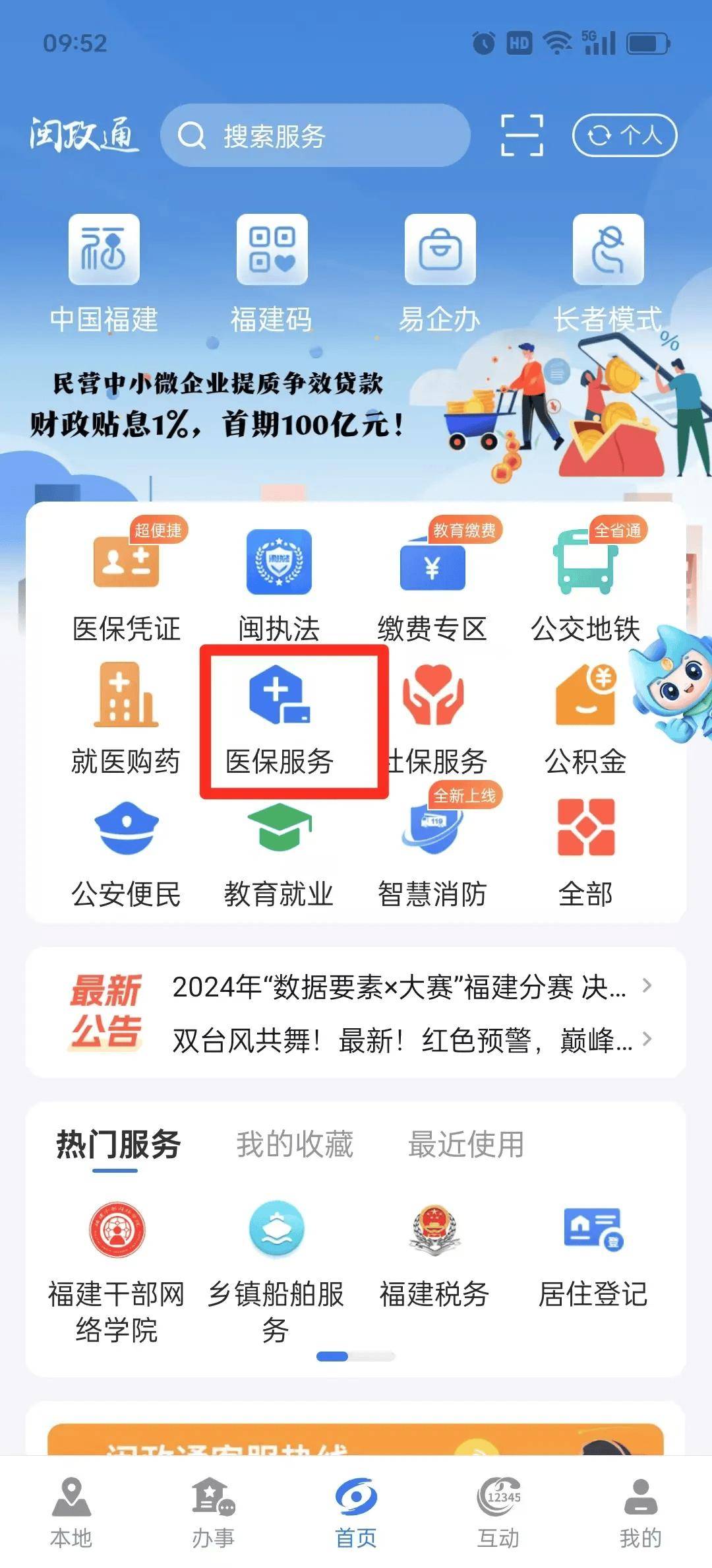 琼海最新急用钱套医保卡联系方式中介方法分析(最方便真实的琼海急用钱套医保卡联系方式v渠道方法)