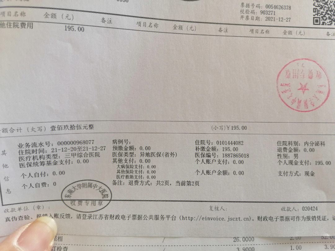 琼海最新昆山医保卡回收电话方法分析(最方便真实的琼海昆山医保卡换钱电话187方法)