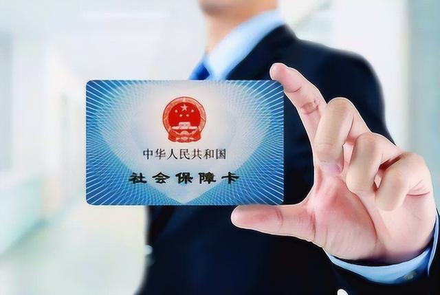 琼海最新医保卡的钱不用会过期吗方法分析(最方便真实的琼海医保卡的钱不用会不会越来越多方法)