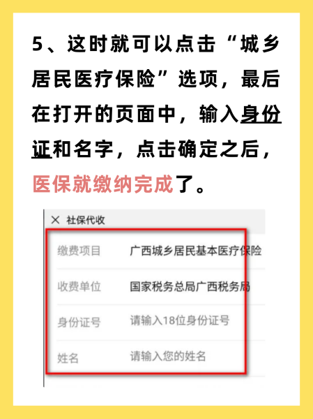 琼海最新医保换现金秒到账微信号方法分析(最方便真实的琼海医保卡提现微信方法)