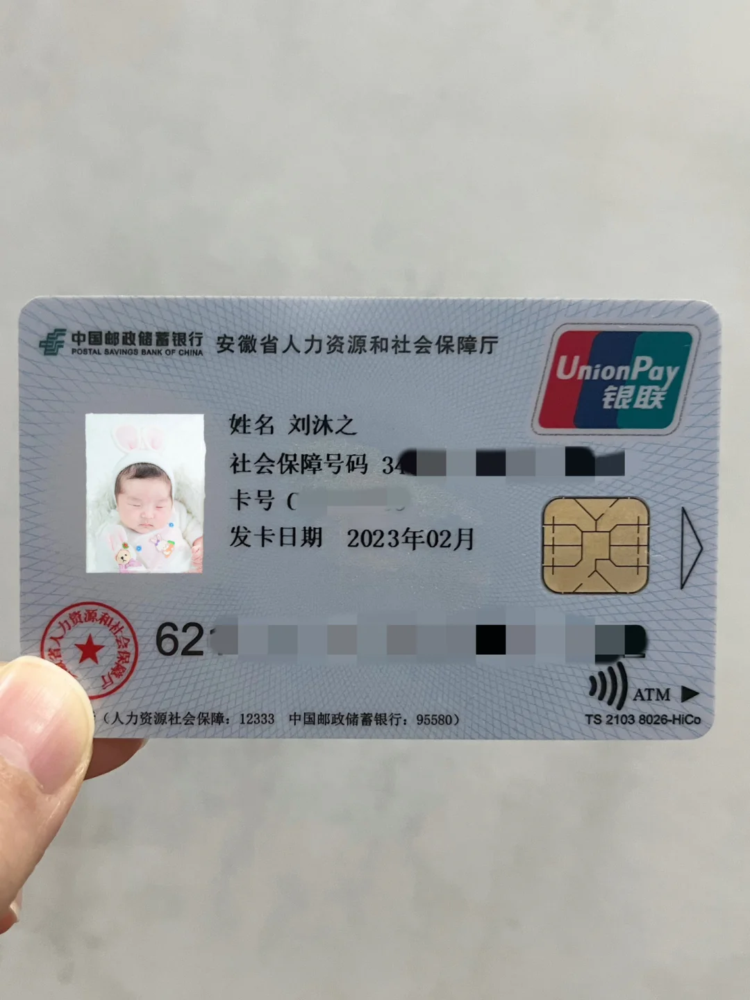 琼海包含高价回收医保卡联系方式苏州的词条