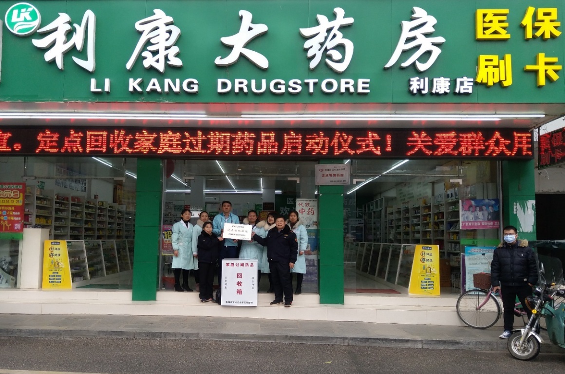 琼海包含高价回收医保卡联系方式苏州的词条