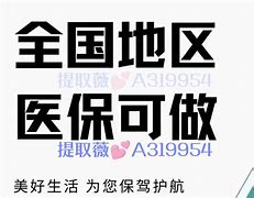 琼海最新急用钱24小时套医保卡镇江方法分析(最方便真实的琼海急用钱私人借钱5000无需审核方法)