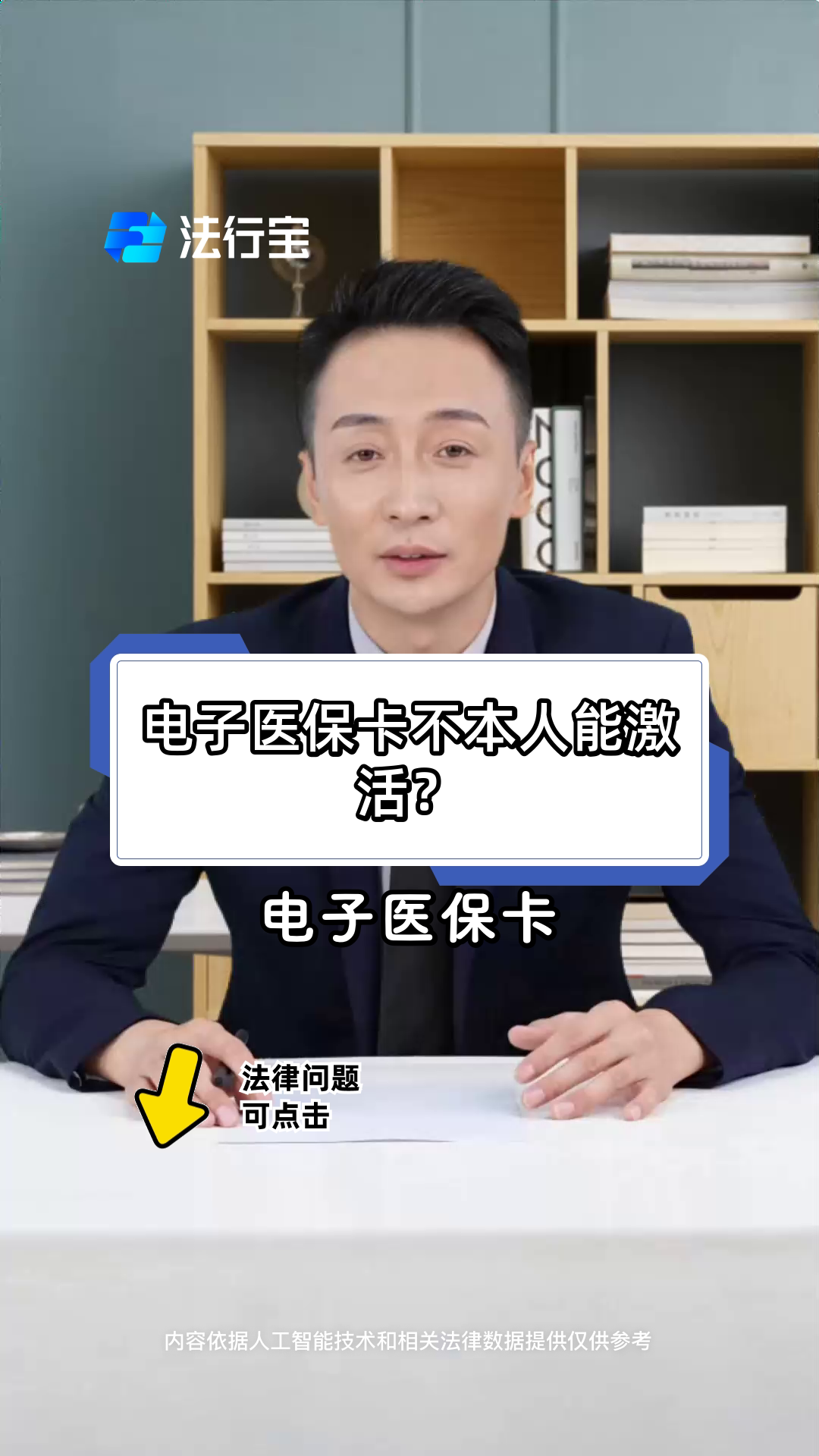 琼海最新电子医保卡会过期吗方法分析(最方便真实的琼海电子医保卡有有效期吗方法)
