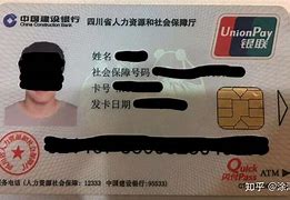 琼海最新社保卡套现最简单方法方法分析(最方便真实的琼海找中介10分钟提取医保方法)