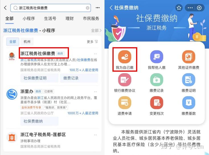 琼海最新医保金提取中介方法分析(最方便真实的琼海提取医保卡中介方法)