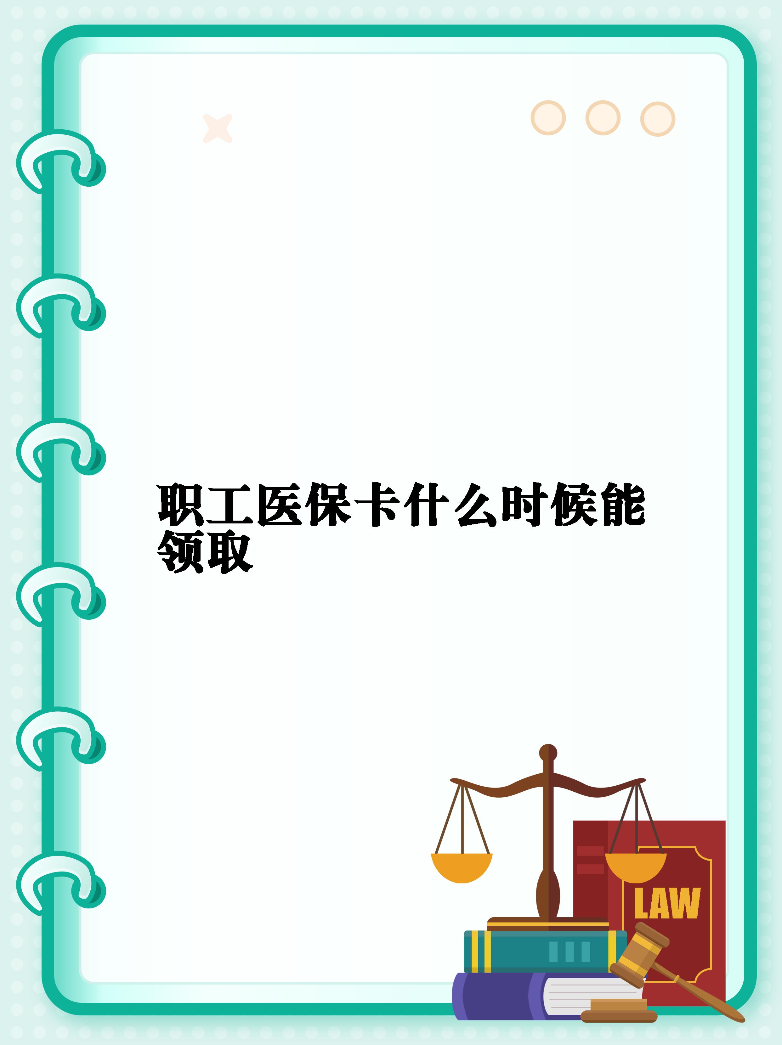 琼海最新常州医保卡惠民保险代扣怎么取消方法分析(最方便真实的琼海常州医保卡惠民保险代扣怎么取消不了方法)