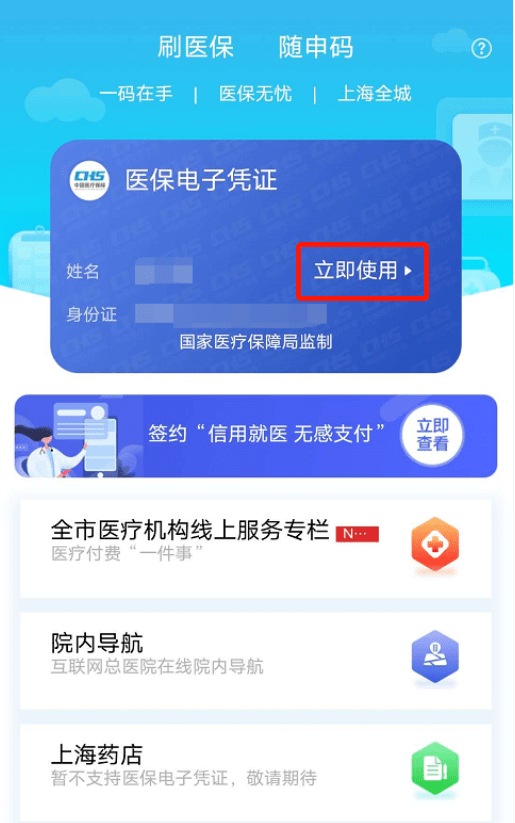 琼海最新急用钱套医保卡上海方法分析(最方便真实的琼海24小时套医保卡联系方式方法)