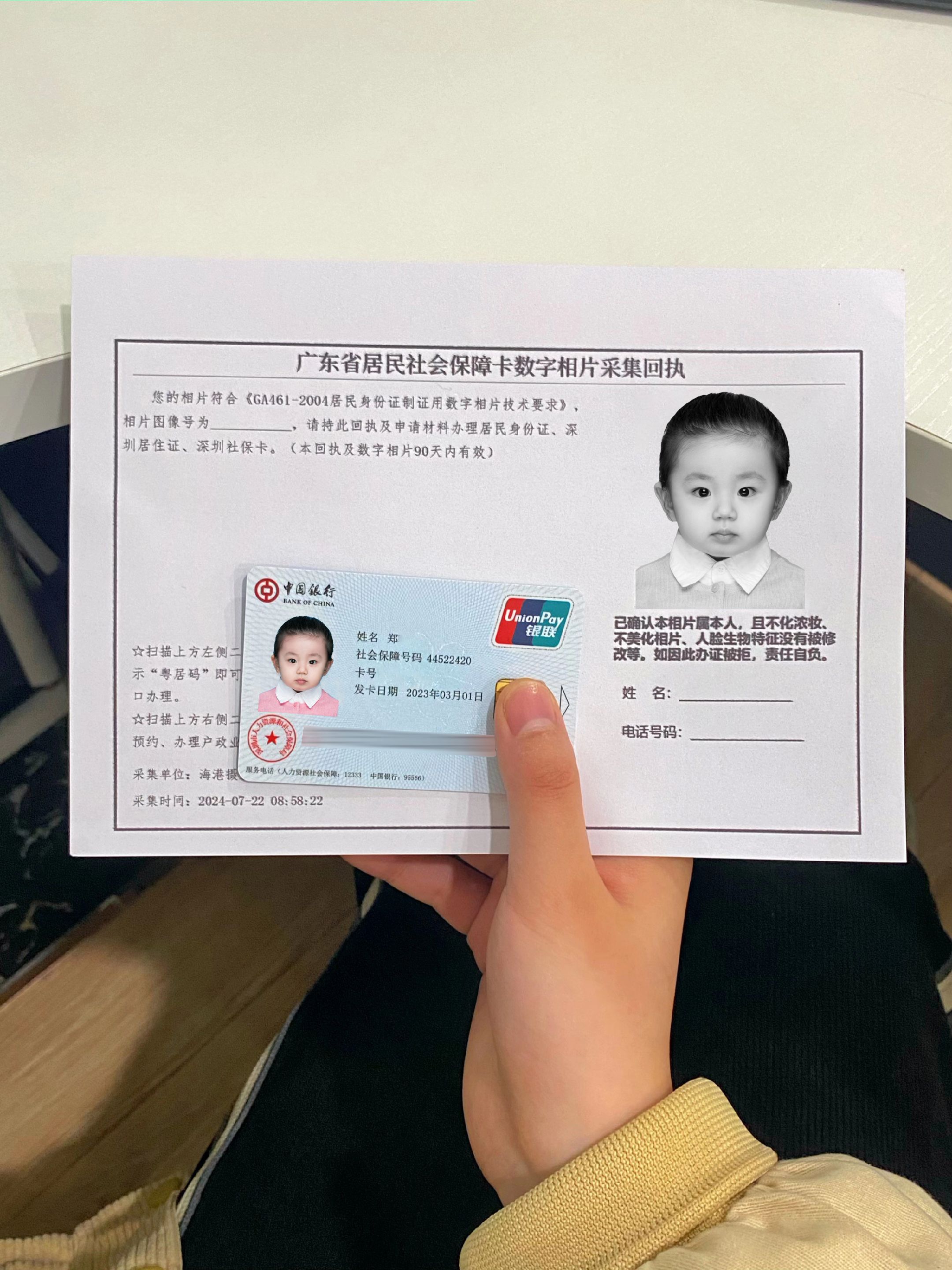 琼海最新深圳医保卡金额提取方法分析(最方便真实的琼海深圳医保卡怎么可以提现方法)