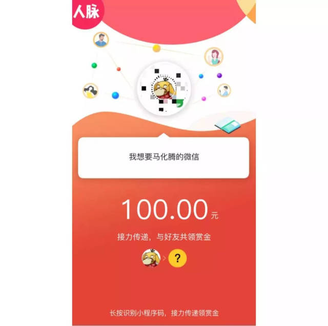 琼海最新微信可以套现医保吗方法分析(最方便真实的琼海微信可以套现医保吗安全吗方法)