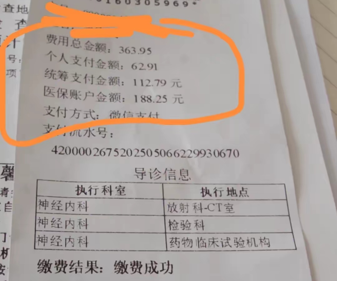 琼海最新医保卡套取现金联系方式方法分析(最方便真实的琼海医保卡套取现金操作方法)