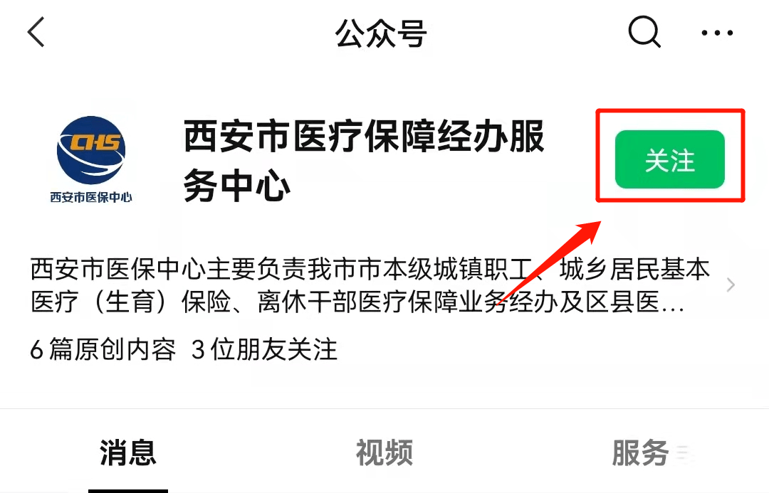 琼海最新西安医保套现24小时微信支付方法分析(最方便真实的琼海西安医保套现24小时微信支付可以吗方法)