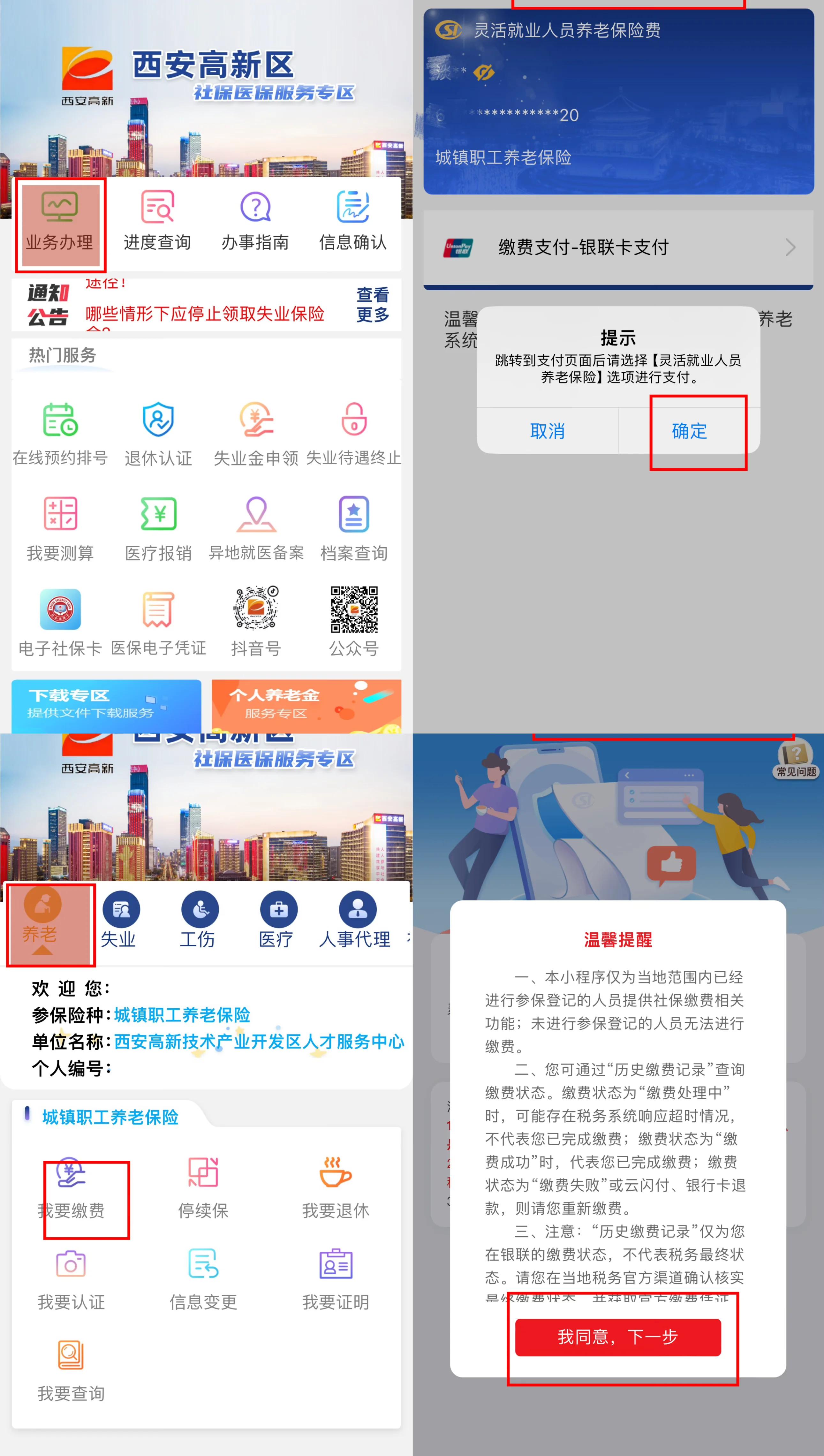 琼海最新西安哪里可以套医保卡方法分析(最方便真实的琼海西安市医保卡可以刷避孕套吗方法)