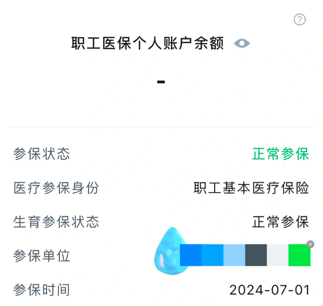 琼海最新医保卡余额如何提取方法分析(最方便真实的琼海医保卡余额如何提取现金方法)