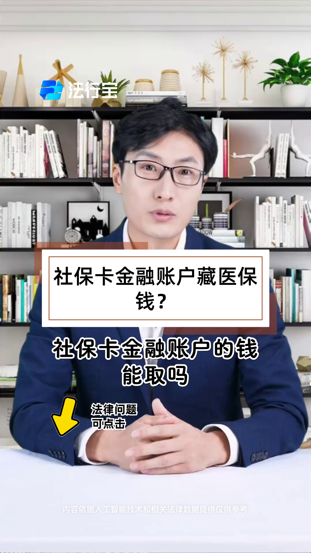 琼海最新医保卡套取现金渠道方法分析(最方便真实的琼海医保卡套取现金渠道联系方式方法)