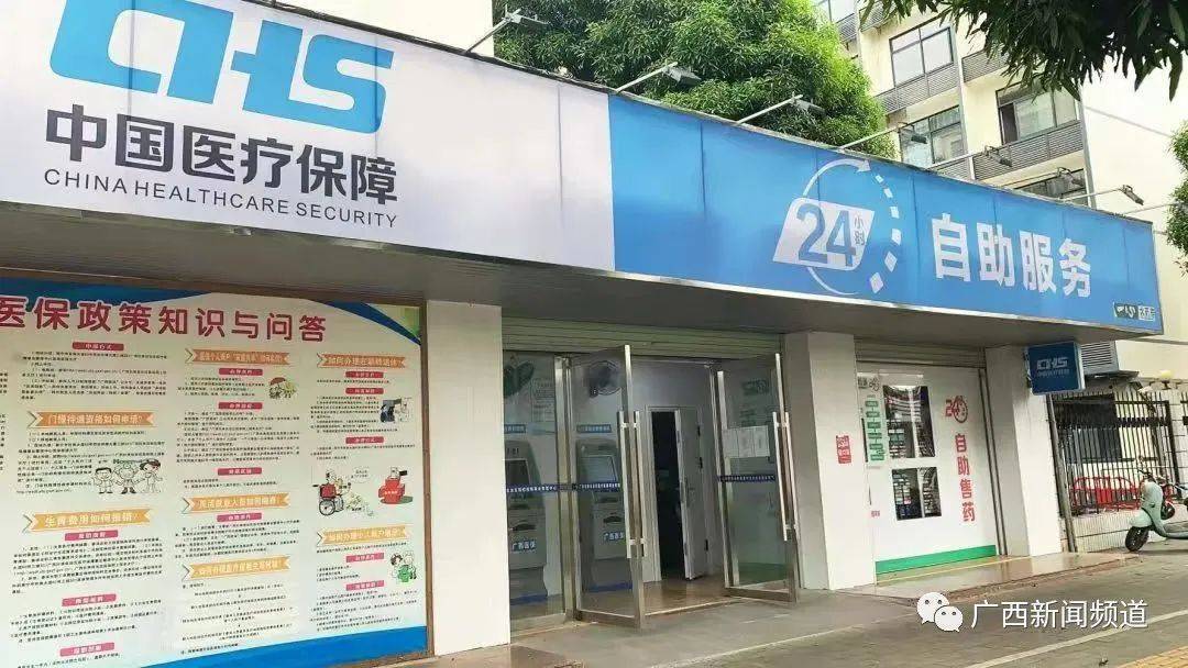 琼海最新24小时套医保卡联系方式方法分析(最方便真实的琼海急用钱24小时套医保卡方法)