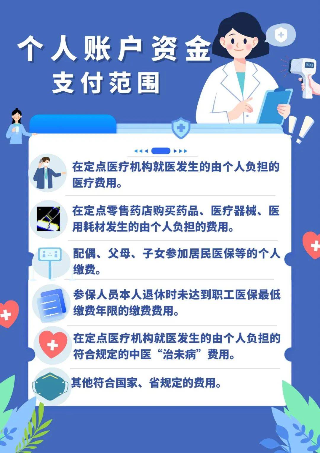 琼海最新广州医保套现联系电话方法分析(最方便真实的琼海广州医保套现是用什么套的方法)