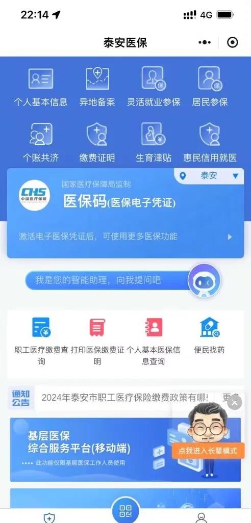 琼海最新深圳医保账户余额怎么提取方法分析(最方便真实的琼海深圳医疗保险账户余额可以取出来吗方法)