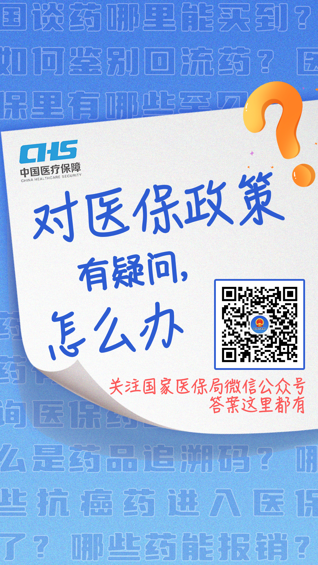 琼海最新24小时套医保卡微信全国方法分析(最方便真实的琼海24小时套医保卡微信全国能用吗方法)