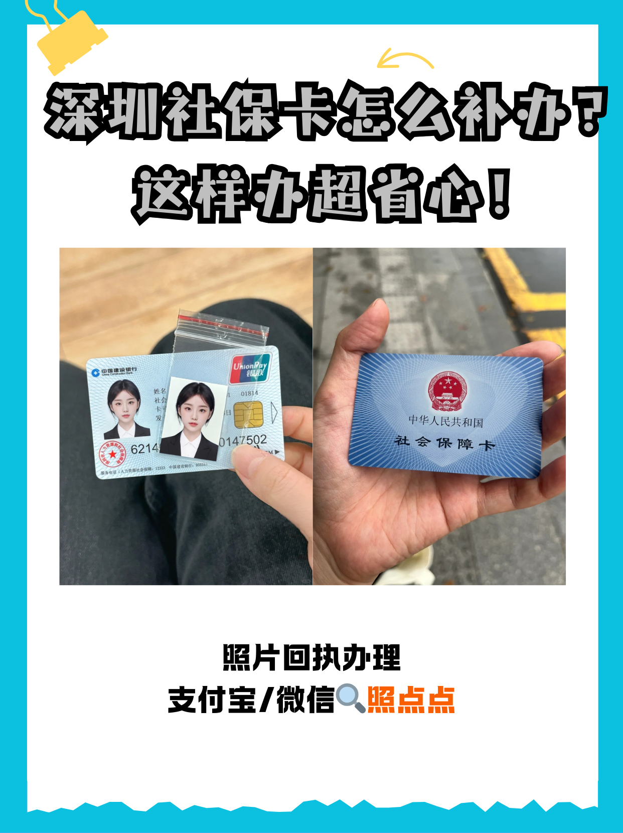 琼海最新深圳医保卡最简单取现方法分析(最方便真实的琼海深圳医保卡最简单取现多久到账方法)