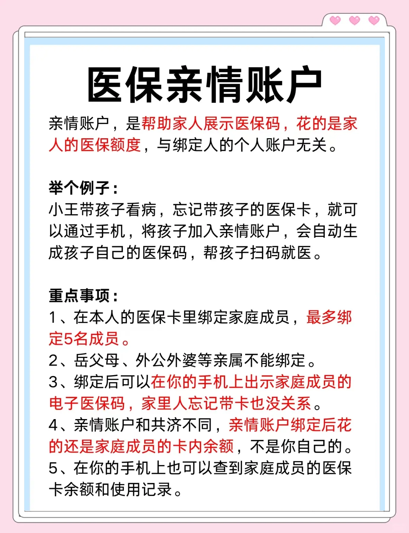 琼海最新医保卡套取现金渠道微信方法分析(最方便真实的琼海医保卡怎样套现出来有什么软件方法)