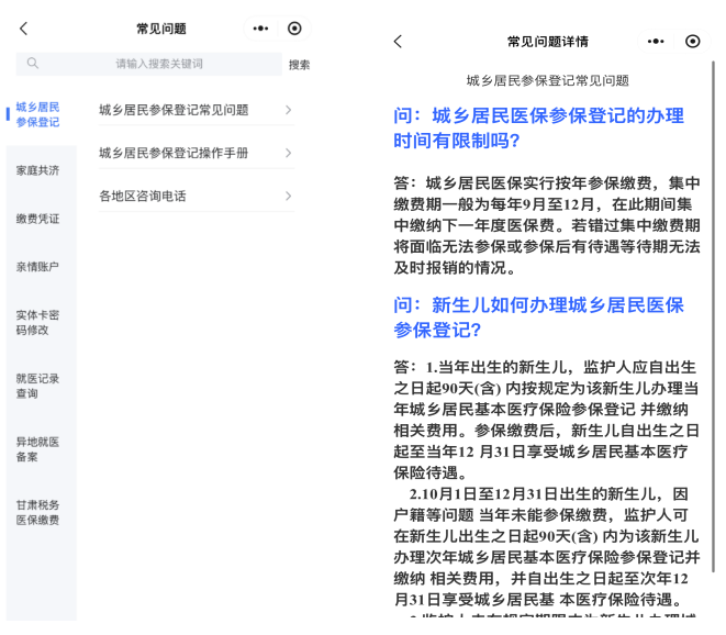 琼海最新医保提取代办方法分析(最方便真实的琼海医保提取代办需要什么材料方法)