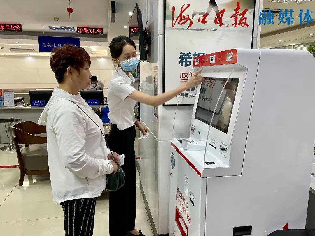 琼海最新上海24小时套医保卡的银行方法分析(最方便真实的琼海上海医保卡套取现金电话方法)