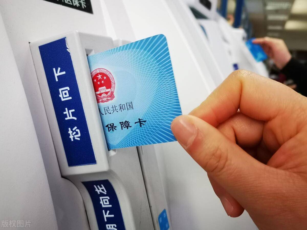 琼海最新上海急用钱套医保卡方法分析(最方便真实的琼海上海医保套现有办法吗方法)