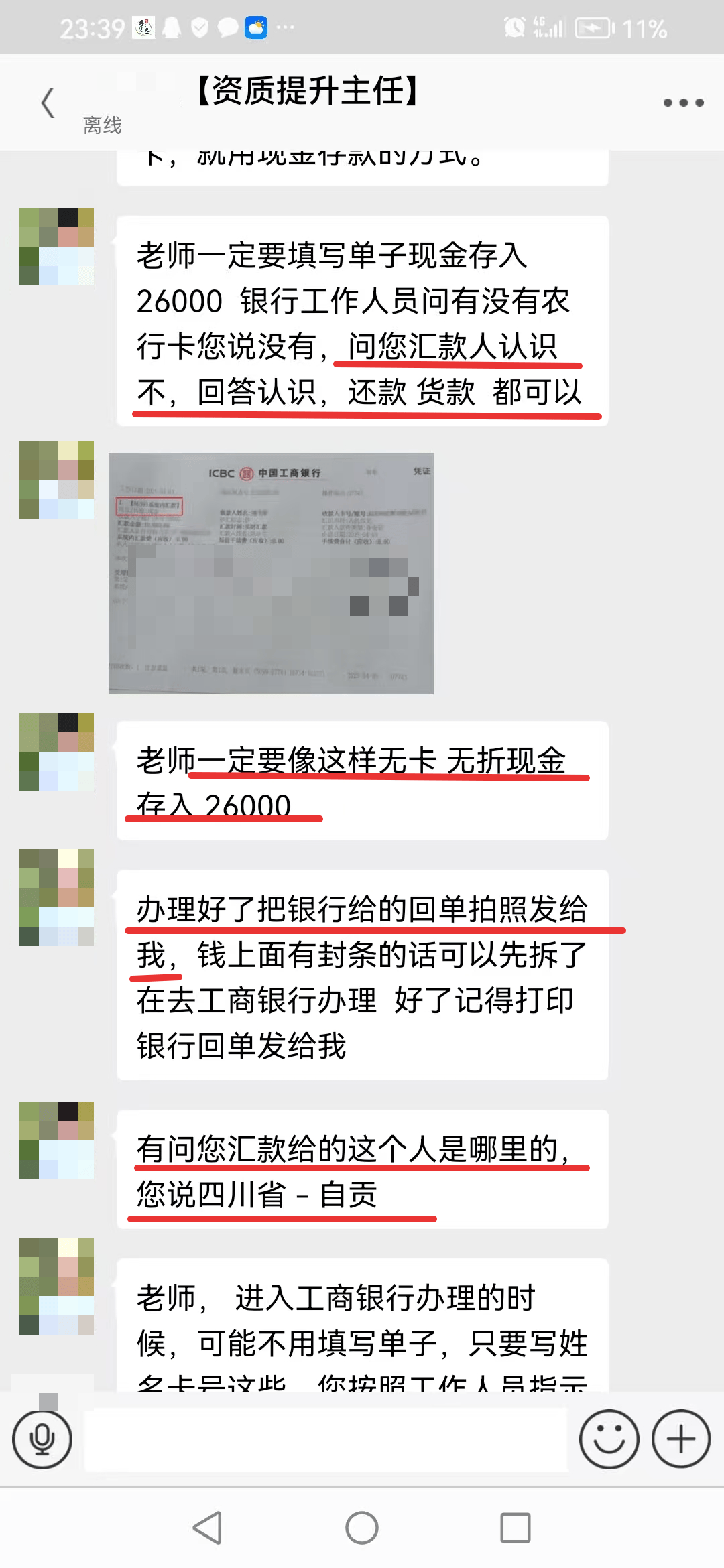 琼海最新医保取现24小时微信小额方法分析(最方便真实的琼海医保取现24小时微信小额可以取吗方法)
