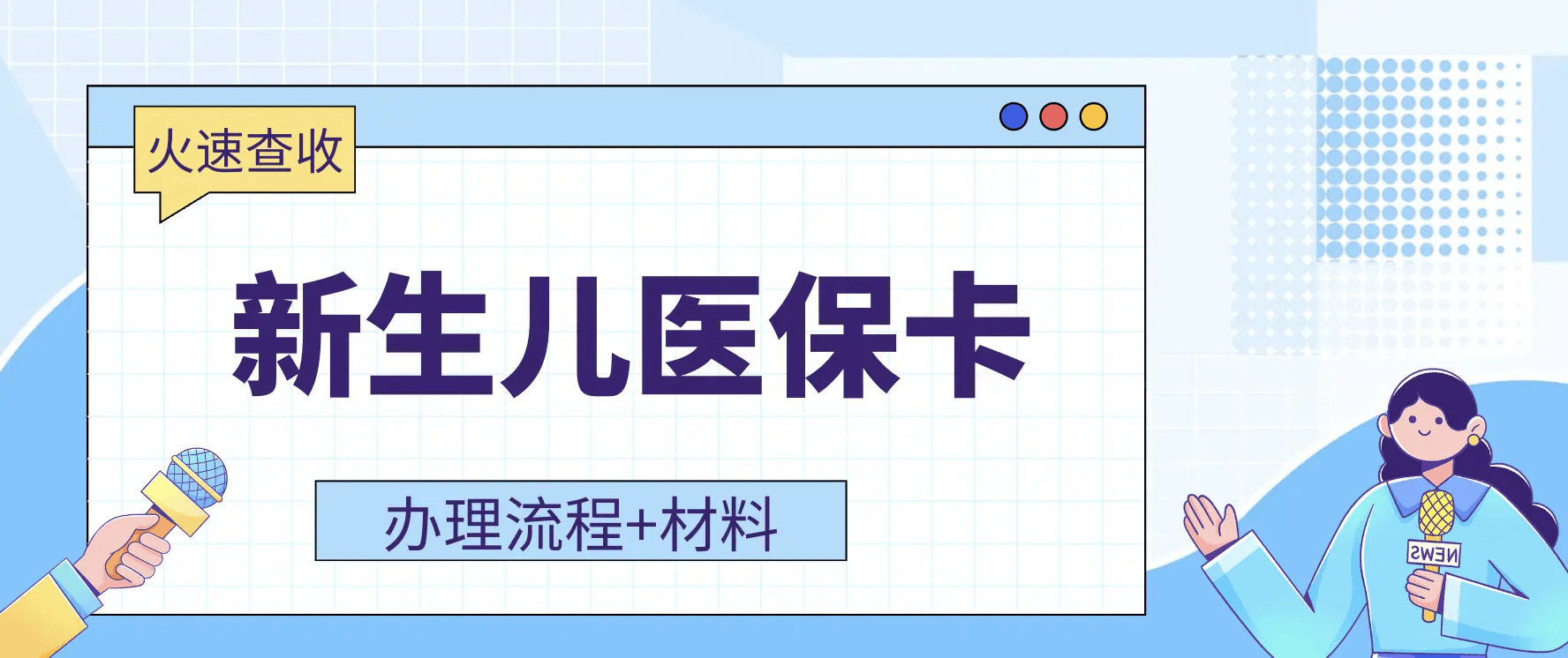 琼海最新广州医保卡有什么办法套现方法分析(最方便真实的琼海广州医保如何套现方法)