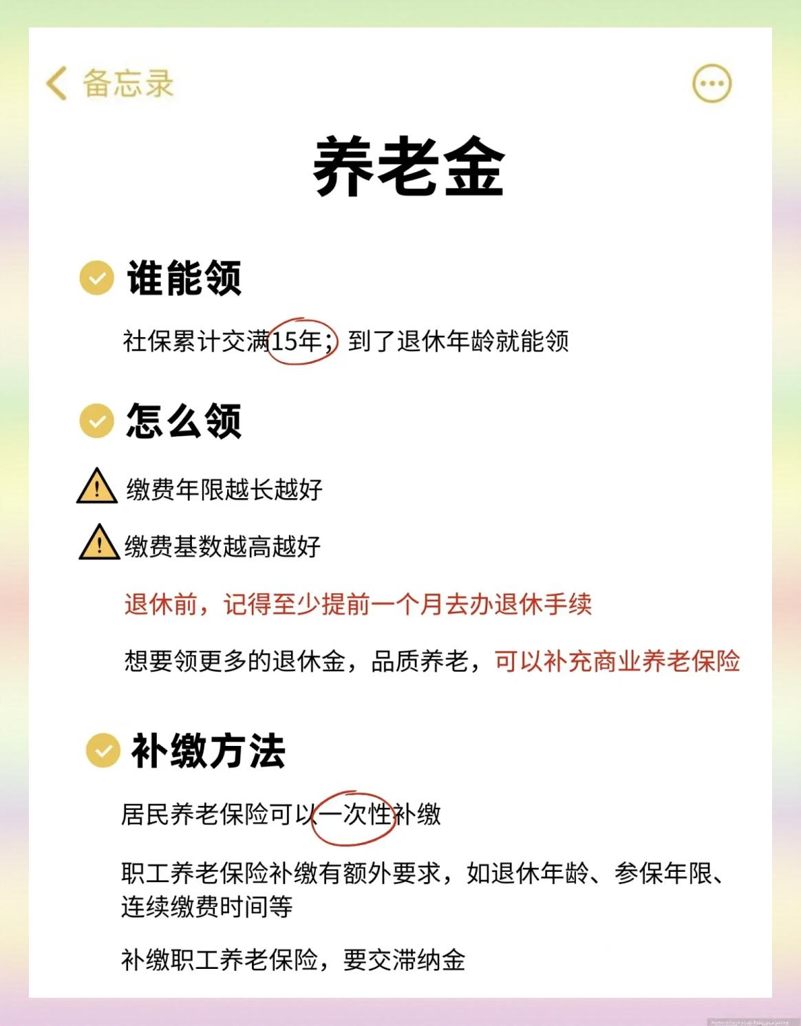 琼海最新医保卡提现有什么影响方法分析(最方便真实的琼海医保卡提现有什么影响不方法)
