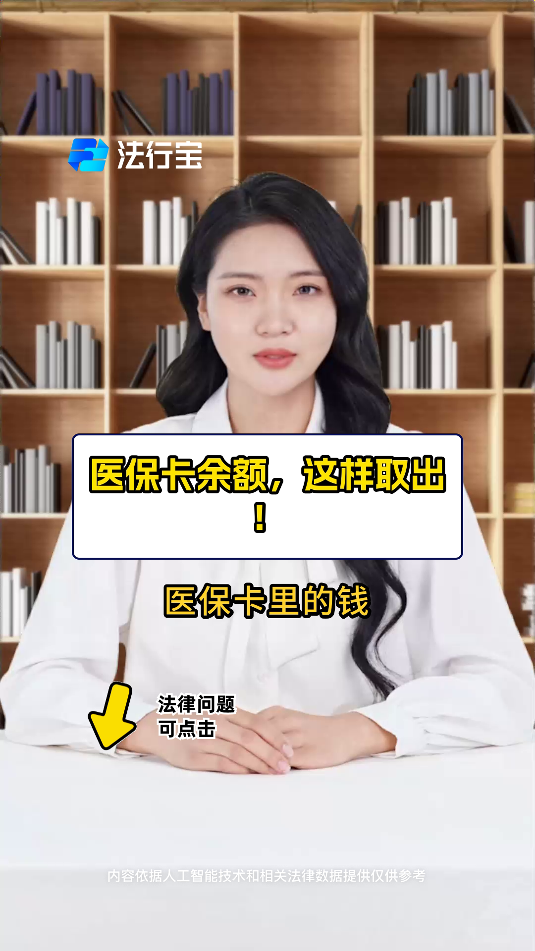 琼海最新电子医保取现方法分析(最方便真实的琼海电子医保卡的钱怎么取出来方法)