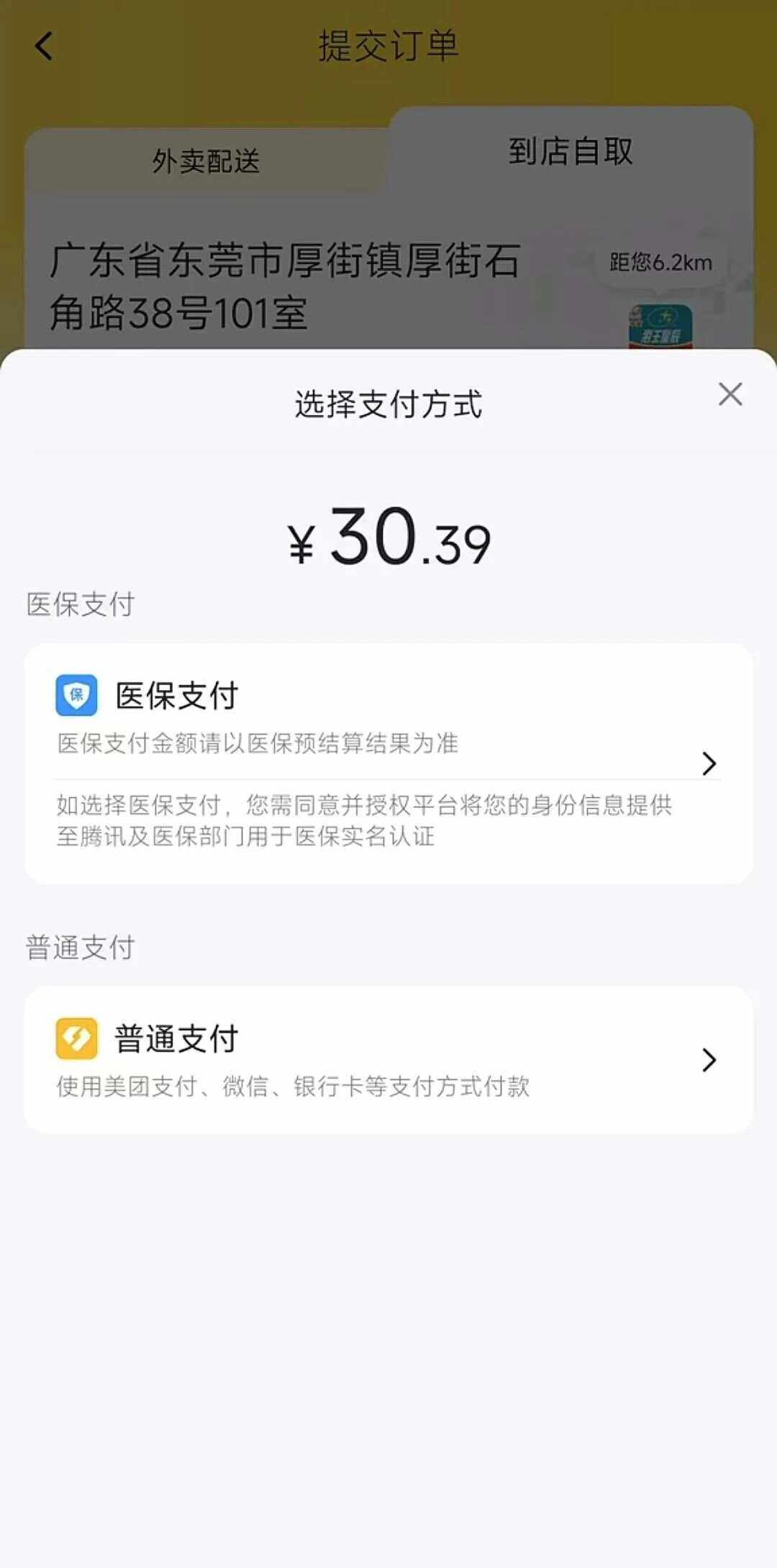 琼海最新医保卡的钱转入微信余额方法分析(最方便真实的琼海医保卡的钱转入微信余额的方法方法)