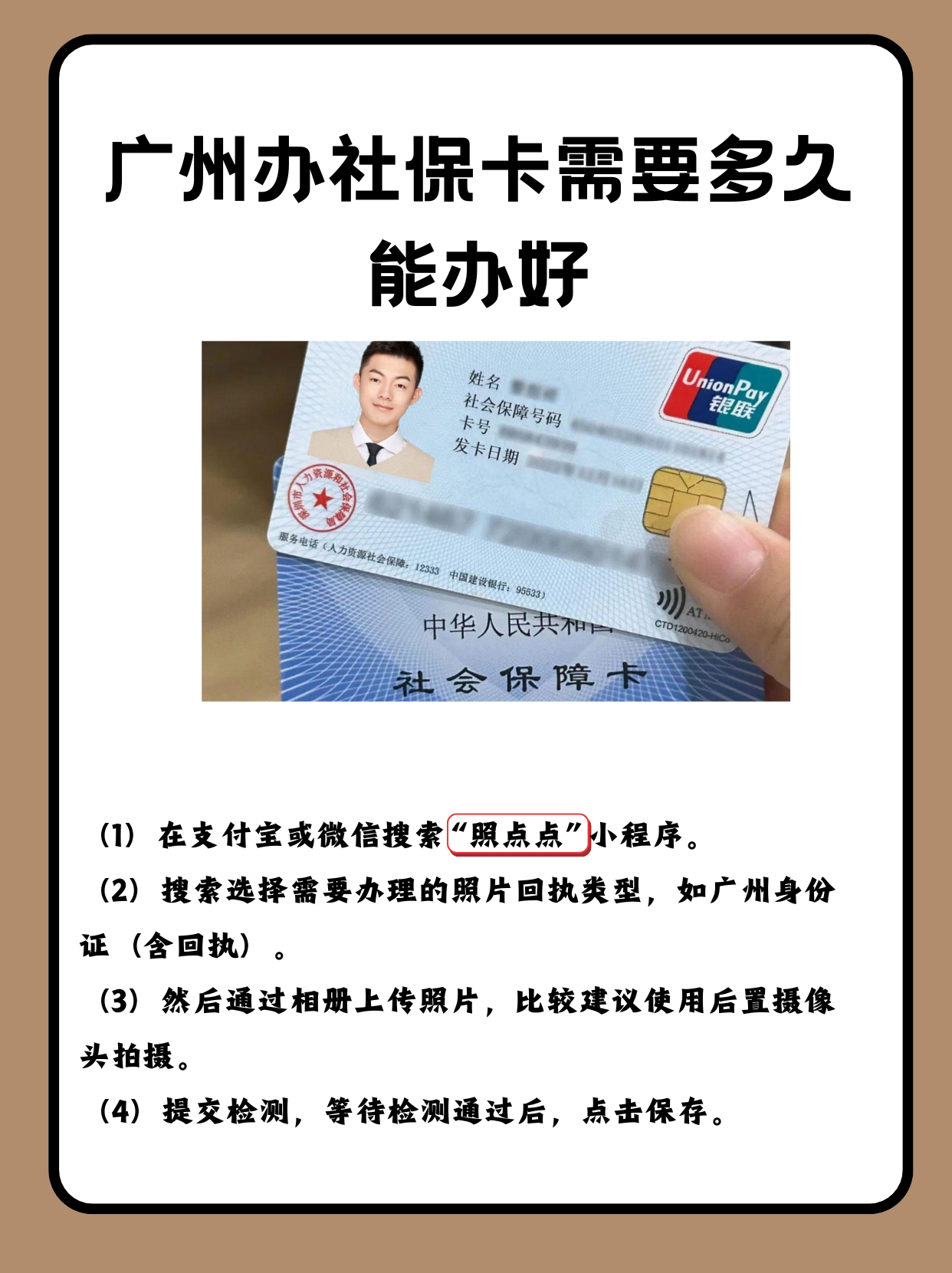 琼海最新广州医保卡怎么取现方法分析(最方便真实的琼海广州医保卡取现金去哪里取方法)