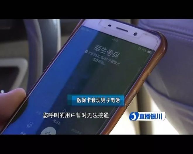 琼海最新医保套现如何操作方法分析(最方便真实的琼海医保套现的方式有哪些方法)
