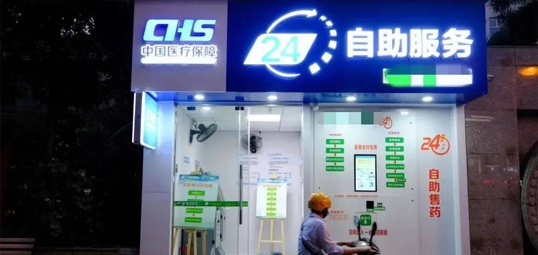 琼海最新24小时医保回收方法分析(最方便真实的琼海24小时医保回收微信小程序方法)