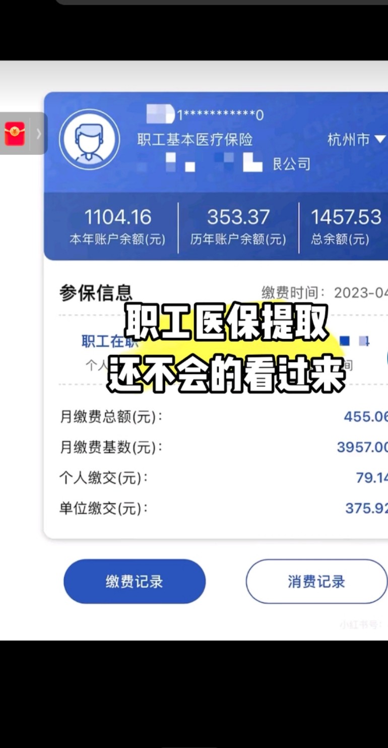 琼海最新医保金提取中介方法分析(最方便真实的琼海医保卡兑现中介犯法吗方法)