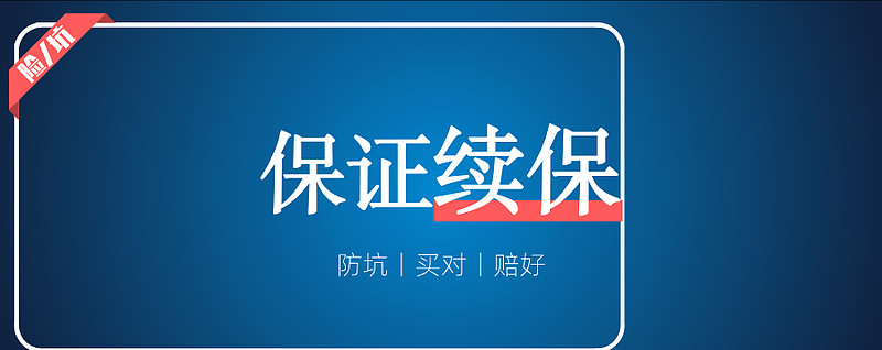 琼海最新医保金提取中介方法分析(最方便真实的琼海医保卡兑现中介犯法吗方法)
